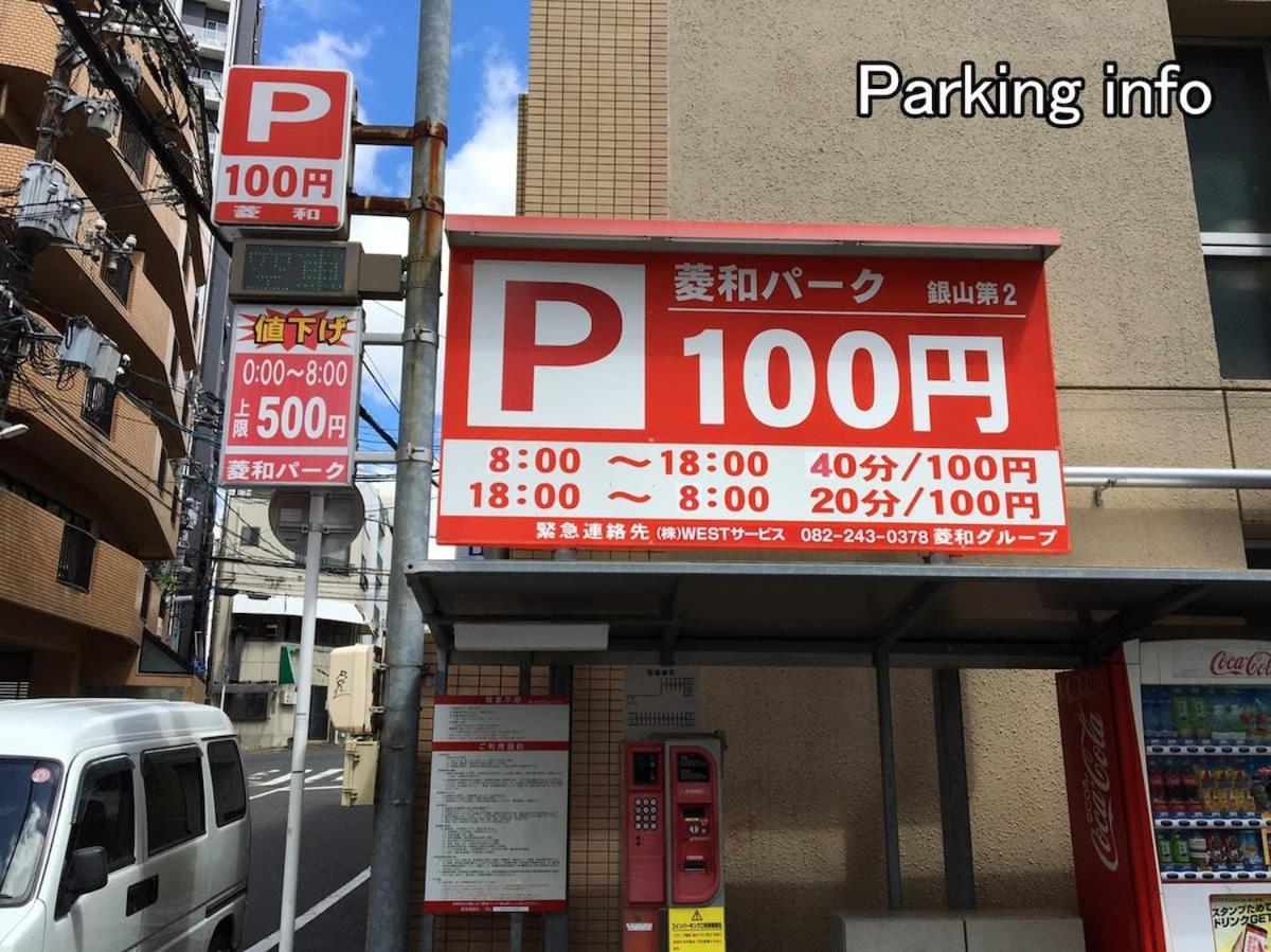 Hanagin - Beautiful Apartment For 6People With Free Wifi 102 広島市 エクステリア 写真